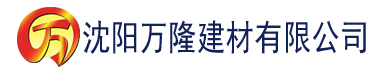 沈阳下一篇亚洲一区二区三区建材有限公司_沈阳轻质石膏厂家抹灰_沈阳石膏自流平生产厂家_沈阳砌筑砂浆厂家